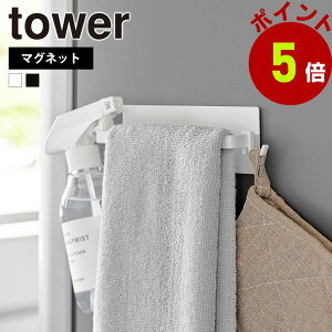 R tower }OlbgLb`^InK[ ^[ ^InK[ ^I| ^I ӂ| Lb` [ ^Io[ zЃnK[ tbN S  ^I