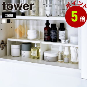 R tower ʋ[bN ^[ 2g R̎ bN R̎bN I I 2Zbg Vv  [I ʑ ʏ [ ϕi  X ㉺Ɏ[ [̓Abv yamazaki