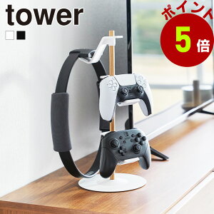 R tower u䂪Q[Rg[[[bN ^[ Rg[[ Q[pbh wbhZbg [ z_[ X^h PS5 PS4 switch vR WCR wbhz wbht