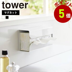 R tower }Olbg|&Lb`y[p[z_[ ^[ XgbJ[ z_[ |܃z_[ Lb`y[p[ y[p[^I | eBbVy[p[ eBbV ① 