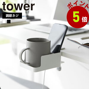R tower e[uX}[gtH&Rbvz_[ ^[ ߃lW hNz_[ Jbvz_[ X}zu X}zX^h [ fXN e[u [ fXN 