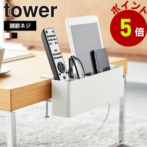 R tower e[uRbN ^[ ߃lW  [{bNX [ [d܂܎[ ȒPt fXN ɕt  Jg[ [ Q[@ ^ubg 