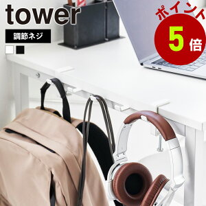 R tower e[utbN ^[ ߃lW obOnK[ tbN ݂艺 hZ bN wbhz wbhtH fXN [ [ ȒPt fXN 