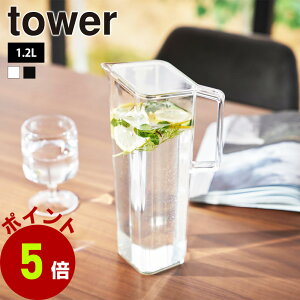 R tower nht␅ ^[ 1.2L 1L 1bg |bg  ␅|bg ␅ 􂢂₷ vX`bN sb`[ t WO ① hA|Pbg   {