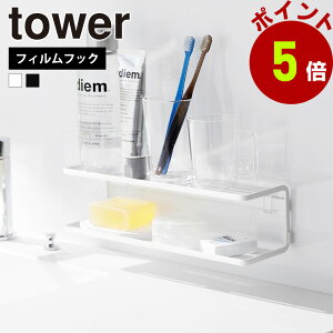 R tower tBtbNTj^[bN ^[ 2i g[ I ǖ [   ʏ ^u[ Rbv R^Ng t uV duV VF[o[ 