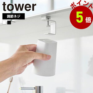 R tower ʌ˒I}Olbg^u[ ^[ ߃lW ݂艺  Rbv }Olbg Rbvz_[ Rbv X^h ǖ [ ؂ ʏ   Vv