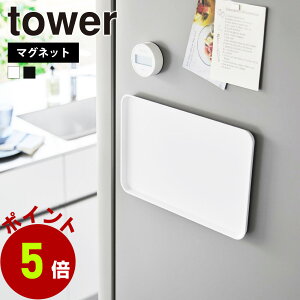 R tower }Olbgg[ ^[ ~ g[ gC }Olbg [  Lb` JtFg[ 21cm×31.5cm zV ڂ Vv ~j    ₷ yamazaki
