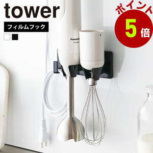 R tower tBtbNnhu_[z_[ ^[ A^b`g ǖ Lb`[ ①ɉ Ǌ| t[hvZbT[ nh~LT[ Œ ~ R[htbN 