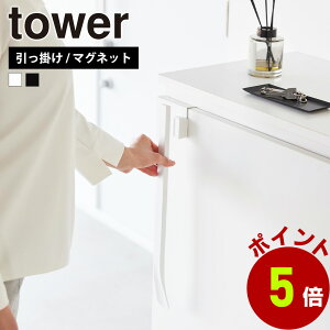 R tower }Olbgŕt|Cx ^[ Cx Cׂ [ }Olbg  hA ֎[ ʔ V[YbN ȃXy[X RpNg Cpi  yamazaki