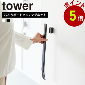 R tower }OlbgŕtEH[Cx ^[ ΂{[hǑΉ Cx Cׂ [ ǖʎ[ hA }Olbg  ֎[ ʔ ȃXy[X RpNg Cpi  ya