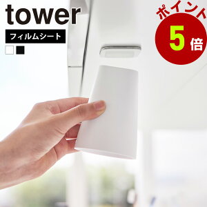 R tower tBV[gʌ˒I}Olbg^u[ ^[ ݂艺  Rbv }Olbg Rbvz_[ Rbv X^h ǖ [ ؂ ʏ   V