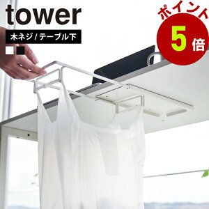 R tower e[uW܃nK[ ^[ S~ Lb`  W܃nK[ S~܃nK[ W܃z_[ _Xg{bNX ݔ S~ ȃXy[X o XCh ȈՃS