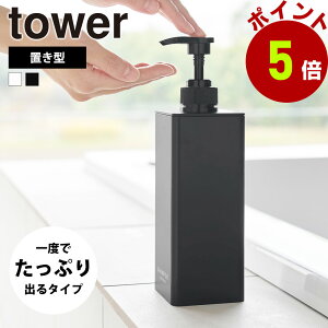 R tower Ղ܂ofBXyT[ ^[ Vv[ Vv[ RfBVi[ {fB\[v Vv[{g fBXyT[ {g u^ lߑւe yamazaki