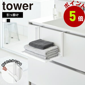 R tower |܂ݒI ^[ I  ܂肽 h[bN ^IbN EH[VFt ^Iu ւ ʏ Eߏ h[[ | ꎞu ^In