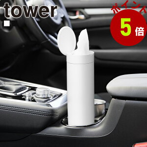 R tower {g^WteBbVP[X ^[ eBbV{bNX eBbV ԍ ԓ ԗp t^t hNz_[ ȃXy[X RpNg X hA|Pbg ^ X 