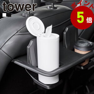 R tower {g^EFbgeBbVP[X ^[ EFbgeBbV P[X {g^ ` [  J[pi  |[^u  hNz_[ hA|Pbg X r