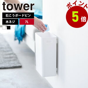 R tower EH[gbVJ ^[ 7L ΂{[hǑΉ S~ t^Ȃ gbVJ 7L p^  ǖʎ[ Vv ؃lW t ݔ _Xg{bNX Ǌ| 