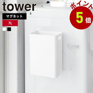 R tower }OlbggbVJ ^[ 7L S~ t^Ȃ gbVJ 7L p^  ǖʎ[ Vv t ݔ _Xg{bNX  @ h[ ① 