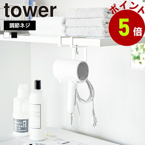 R tower IhC[nK[ ^[ hC[ nK[ z_[ [ ʑ EߏR[h hC[[ hC[z_[ R[hnK[ | I[  