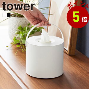 R tower nhteBbVP[X ^[ eBbV{bNX lߑւ eBbV 200g 400 ی^ ~` ~   ړ ȃXy[X Vv eBbVP[X e