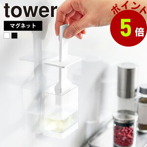 R tower }Olbg ^[ VR   VR[  ICuV Ђ nP uV ϔM   uV Vv H@Ή 100ml yamazaki