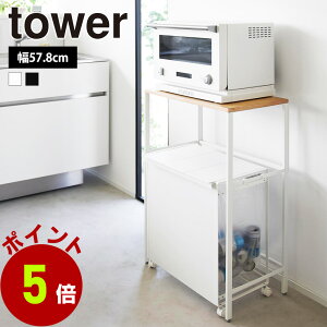 R tower ʃS~ドbN ^[ 57.8 S~ bN I Lb`bN WbN W g[X^[bN W{[h [ ъ ƓdbN X Vv 