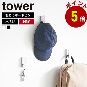 R tower EH[tbN ^[ 3g ΂{[hǑΉ ǖ Ǖt Ǌ| [ tbN 3Zbg   Jo| Xq| rO L[tbN J[etbN ݉ ΍p{