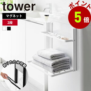 R tower @}Olbg܂ݒI ^[ 2i  h[  ܂ݒI VFt X h[bN ^Iu ւ ꎞu ^IbN ܂肽 ʏ E