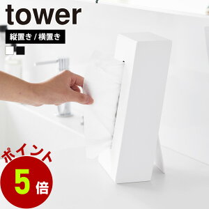 R tower c[EFCeBbVX^h ^[ eBbVP[X cu u X^h eBbVy[p[ lߑւ {bNXeBbV \tgpbN Vv  2way yamazak