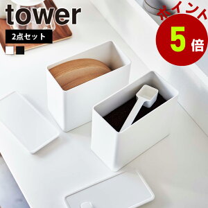 R tower outR[q[LjX^[&tB^[[P[X ^[ Zbg R[q[ LjX^[ R[q[tB^[ y[p[tB^[[ Xv[t R[q[ R