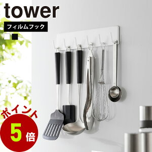 R tower tBtbNLb`c[tbN ^[ 6A Lb`c[  ʊ| tCԂ gO Lb`[ | Lb` ǖ Ǌ|   yamazaki