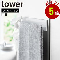 楽天市場】ゴム手袋 干し（タオルハンガー｜キッチン整理用品 