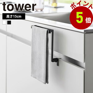 R tower Lb`VN[^InK[ ^[ H25 ^InK[ Lb`[ Lb` ^I| ^Iz_[ ^Io[ 䏊 ӂ| zЃnK[ z ʏ 