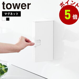 R tower }OlbgvX`bNobOP[X ^[ rj[ Lb`[ ACbv P[X z_[  | vX`bNobO ǖʎ[ Vv  yamazaki