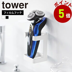 R tower tBtbNtFCVObY[bN ^[ VF[o[  [bN tFCVObY eObY eƓd ϕi XLPApi ǖʎ[ Ď[ 