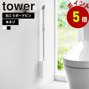 R tower ΂{[hǑΉgCCp[z_[ ^[ ΂{[hǑΉ  gCCp[ X^h z_[ ΍p{[hs ǖ Tj^[ gCpi gC [