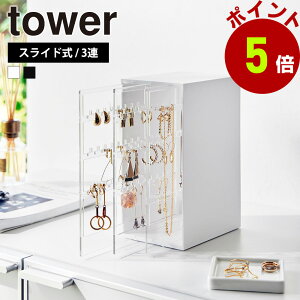 R tower XChsAX&ANZT[z_[ ^[ 3A ANZT[P[X o XCh lbNX sAX CO WG[P[X e ݂艺 X^h  