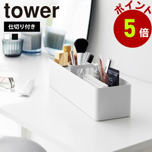 R tower nhtX[{bNX ^[ [P[X ʏ  P[X [ {bNX ~} CN{bNX e oXPbg t RX[  