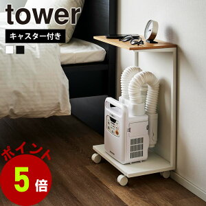 R tower LX^[t ډBzc@X^h ^[ TChe[u e[u  Vv ډB[ ӂƂ񊣑@ hЃobO { G TChe[u LX^[t 