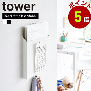 R tower ΂{[hǑΉvg[z_[ ^[ ^[P[X vgP[X A4  G [ ^ubg ^[bN Ǖt tbN EH[|Pbg }KWbN 