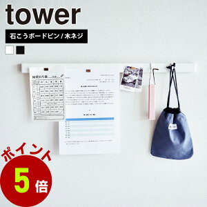 R tower ΂{[hǑΉ}OlbgpX`[o[ ^[ }Olbgo[ ΍p{[h ؂˂  | Ǌ| Ǖt EH[o[ EH[ }Olbg  {[h 
