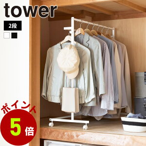 R tower [̓AbvnK[bN ^[ 2i 73cm nK[bN X  ȃXy[X N[[bg LX^[t _u 2i| tbN ߗ m [  [pi X