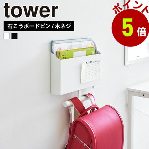 R tower EH[t@C{bNX&hZnK[ ^[ ΂{[hǑΉ [ tbN J[{bNX hZnK[ [nK[ obOnK[ Jo| ؃lW 
