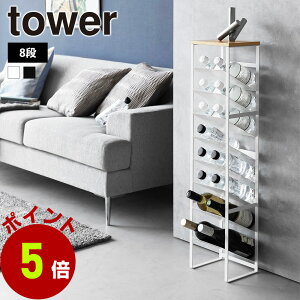 R tower Vt{gXgbJ[ ^[ 8i {gbN ΂߃bN  {g ybg{g r bv X 2L C { Ē  500ml Hi Lb`[ Vt V