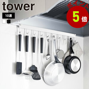 R tower Wt[htbN ^[ 10A Lb`c[   tCԂ   tCp [ o ݂邷 | | Lb`[   