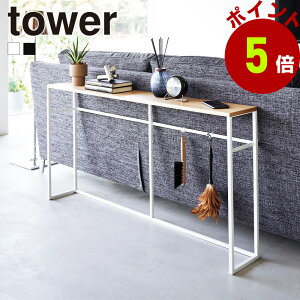 R tower \t@[R\[e[u ^[ X Ch w bN VFt I[vbN  L rO  ؐ X`[ fBXvCbN I  ꎞu 