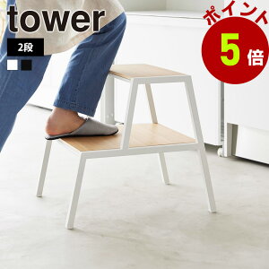 R tower ݑ ^[ 2i Xebv  45cm ω׏d100kg qǂ TChe[u [e[u X`[ | | r q Ƒ ؐ i fBXvC u ~ I  