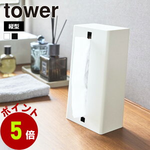 R tower c^eBbVX^h ^[ \tgpbN {bNXeBbV Lb`y[p[ y[p[^I eBbVP[X lߑւ  X`[ c cu c^  Ċ|