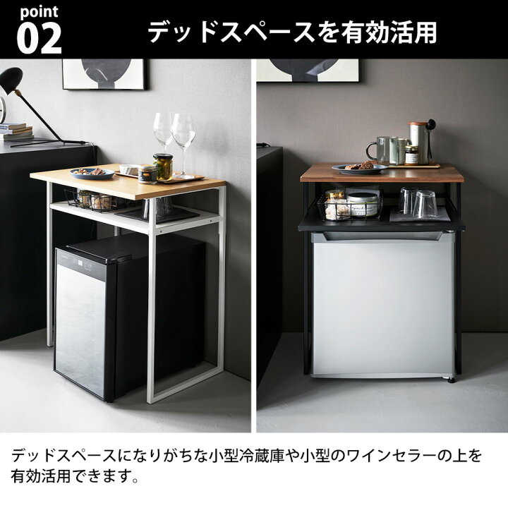 楽天市場】山崎実業 tower 引き出し付き冷蔵庫上ラック タワー 45L用 