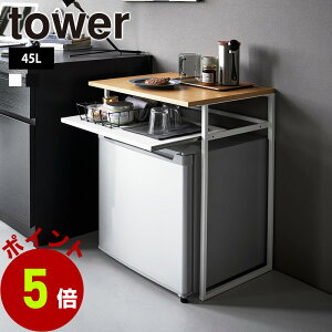 R tower ot①ɏドbN ^[ 45Lp TChe[u l炵 [I ~j① CN[[ s45 o  bN Q e[u ^① CZ[ 